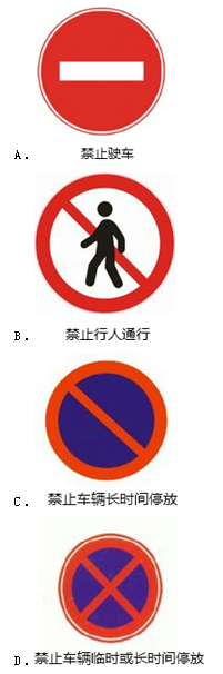 图形的旋转-中心对称图形 知识点总结