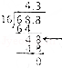 同桌100學(xué)習(xí)網(wǎng)