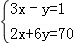同桌100學(xué)習(xí)網(wǎng)