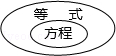 同桌100學(xué)習(xí)網(wǎng)