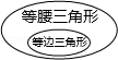 同桌100學(xué)習(xí)網(wǎng)