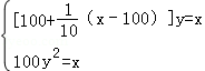 同桌100學(xué)習(xí)網(wǎng)