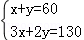 同桌100學(xué)習(xí)網(wǎng)