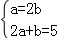 同桌100學(xué)習(xí)網(wǎng)