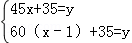 同桌100學(xué)習(xí)網(wǎng)