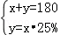 同桌100學(xué)習(xí)網(wǎng)