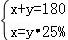 同桌100學(xué)習(xí)網(wǎng)