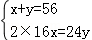同桌100學(xué)習(xí)網(wǎng)