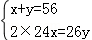 同桌100學(xué)習(xí)網(wǎng)