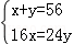 同桌100學(xué)習(xí)網(wǎng)