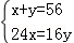 同桌100學(xué)習(xí)網(wǎng)