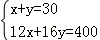 同桌100學(xué)習(xí)網(wǎng)