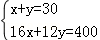同桌100學(xué)習(xí)網(wǎng)