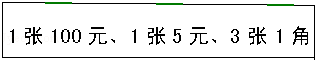 同桌100學(xué)習(xí)網(wǎng)