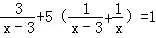 同桌100學(xué)習(xí)網(wǎng)