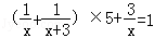 同桌100學(xué)習(xí)網(wǎng)