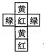 同桌100學(xué)習(xí)網(wǎng)