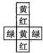 同桌100學(xué)習(xí)網(wǎng)