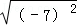 同桌100學(xué)習(xí)網(wǎng)