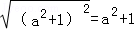 同桌100學(xué)習(xí)網(wǎng)