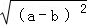同桌100學(xué)習(xí)網(wǎng)