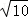 同桌100學(xué)習(xí)網(wǎng)