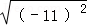 同桌100學習網(wǎng)