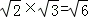 同桌100學習網(wǎng)