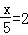 同桌100學(xué)習(xí)網(wǎng)