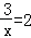 同桌100學(xué)習(xí)網(wǎng)