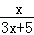 同桌100學(xué)習(xí)網(wǎng)