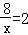 同桌100學(xué)習(xí)網(wǎng)