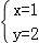 同桌100學(xué)習(xí)網(wǎng)