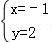 同桌100學(xué)習(xí)網(wǎng)