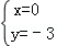 同桌100學(xué)習(xí)網(wǎng)