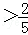 同桌100學(xué)習(xí)網(wǎng)