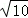 同桌100學(xué)習(xí)網(wǎng)