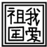 同桌100學(xué)習(xí)網(wǎng)