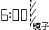 同桌100學(xué)習(xí)網(wǎng)