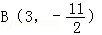 同桌100學(xué)習(xí)網(wǎng)
