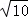 同桌100學(xué)習(xí)網(wǎng)