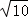 同桌100學(xué)習(xí)網(wǎng)
